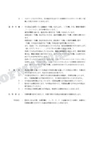 HITACHI EX120-5X Equipment Component Excavator Parts Catalog Manual