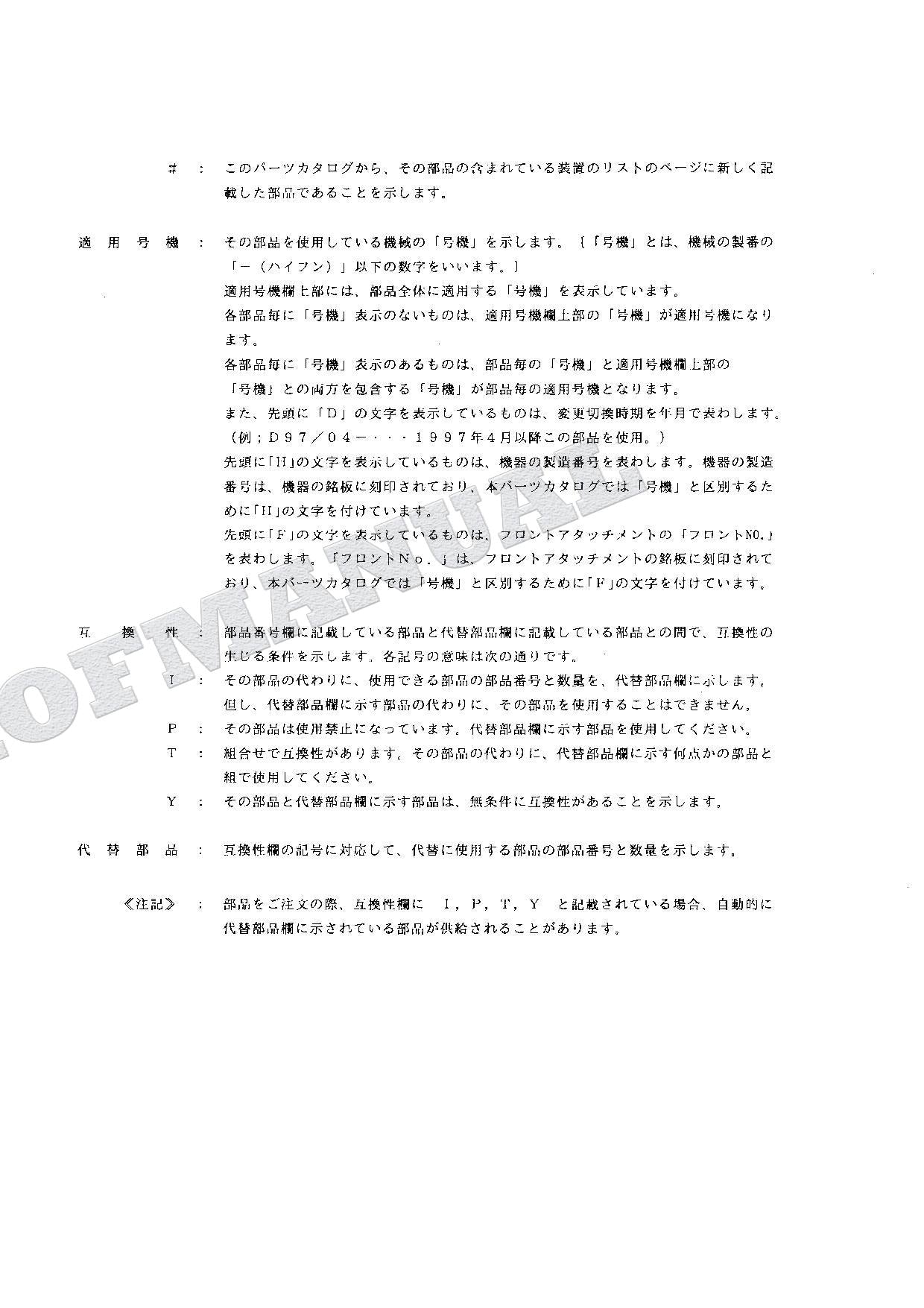 HITACHI EX120-5X Equipment Component Excavator Parts Catalog Manual