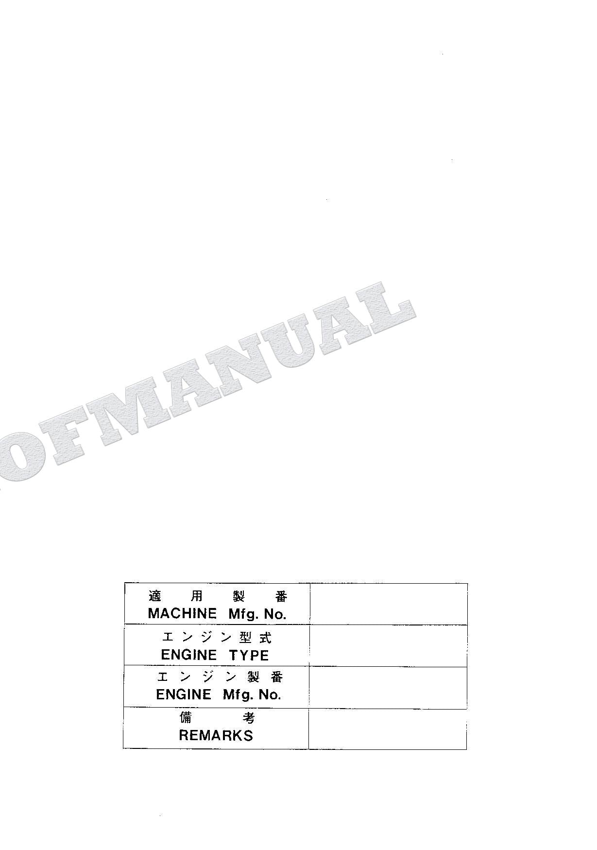 HITACHI UH04-5 UH052 Equipment Component Excavator Parts Catalog Manual