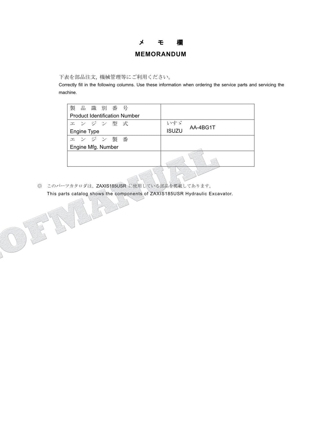HITACHI ZAXIS ZX185USR Excavator Parts Catalog Manual SN 005001-