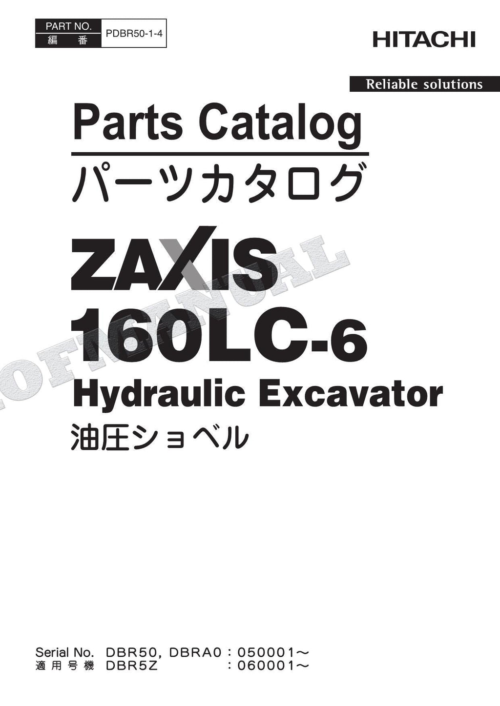 HITACHI ZAXIS ZX160LC-6 Excavator Parts Catalog Manual