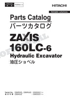 HITACHI ZAXIS ZX160LC-6 Excavator Parts Catalog Manual