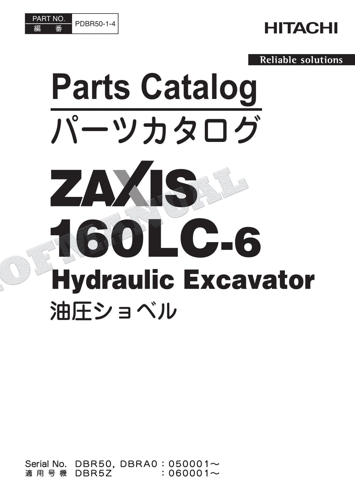 HITACHI ZAXIS ZX160LC-6 Excavator Parts Catalog Manual