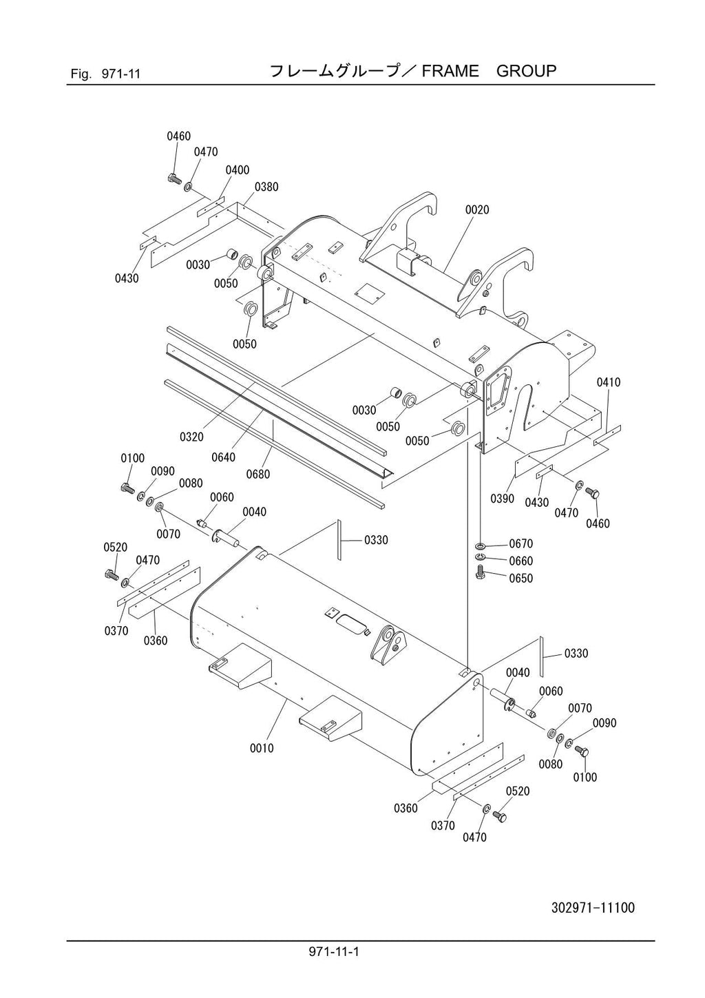 Hitachi LX20-7 Power Sweeper Wheel Loader Parts Catalog Manual SN 001001-up