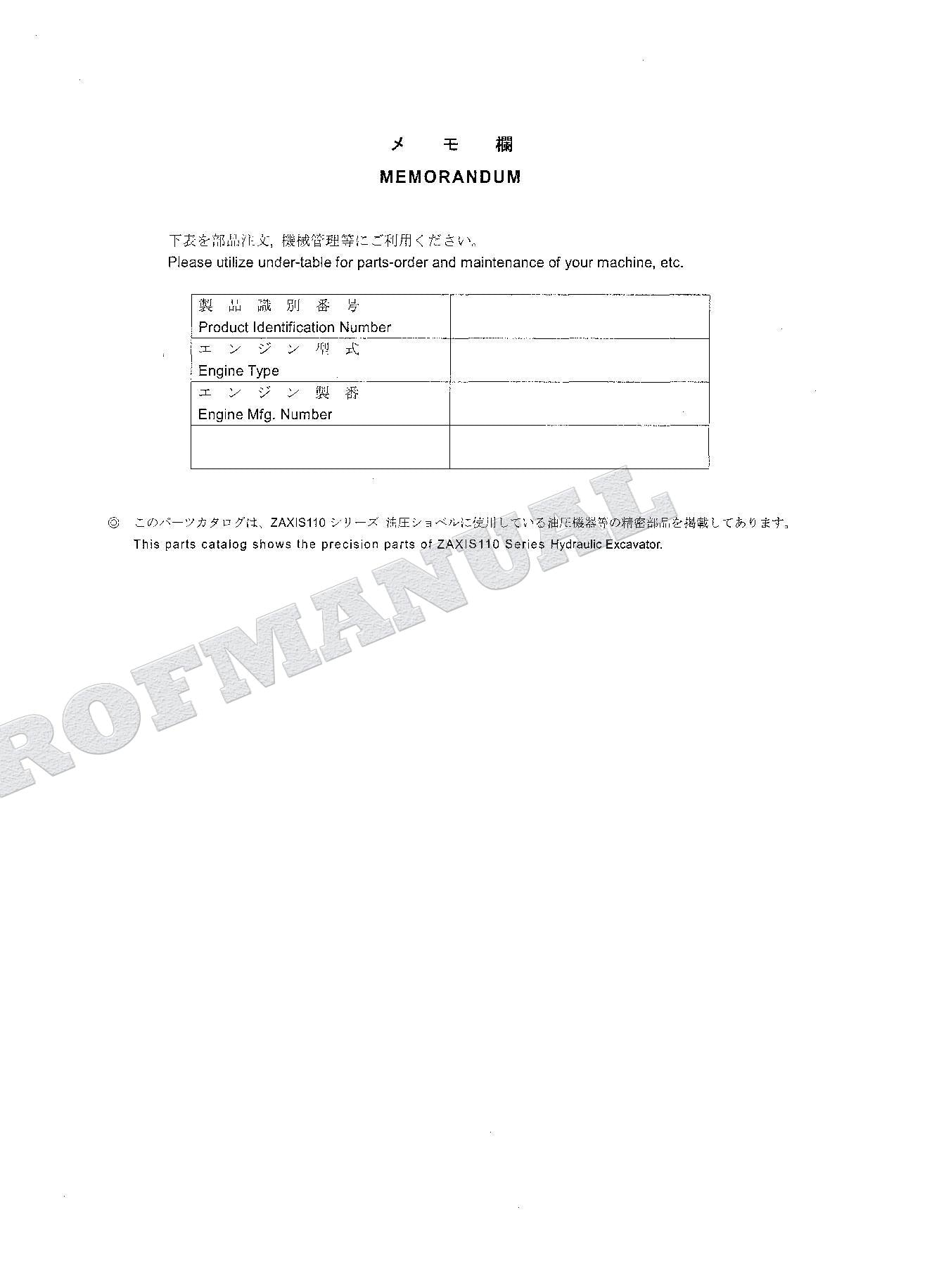 HITACHI ZX110 110M 110-E Equipment Component Excavator Parts Catalog Manual