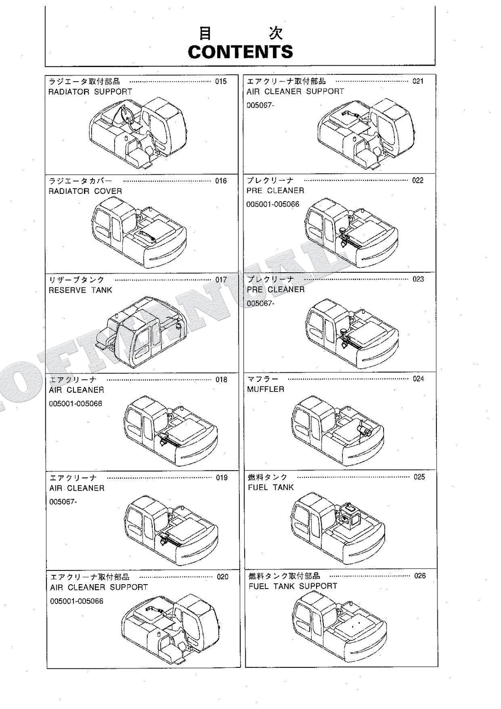 HITACHI ZAXIS ZX160LCT Excavator Parts Catalog Manual SN 005001-