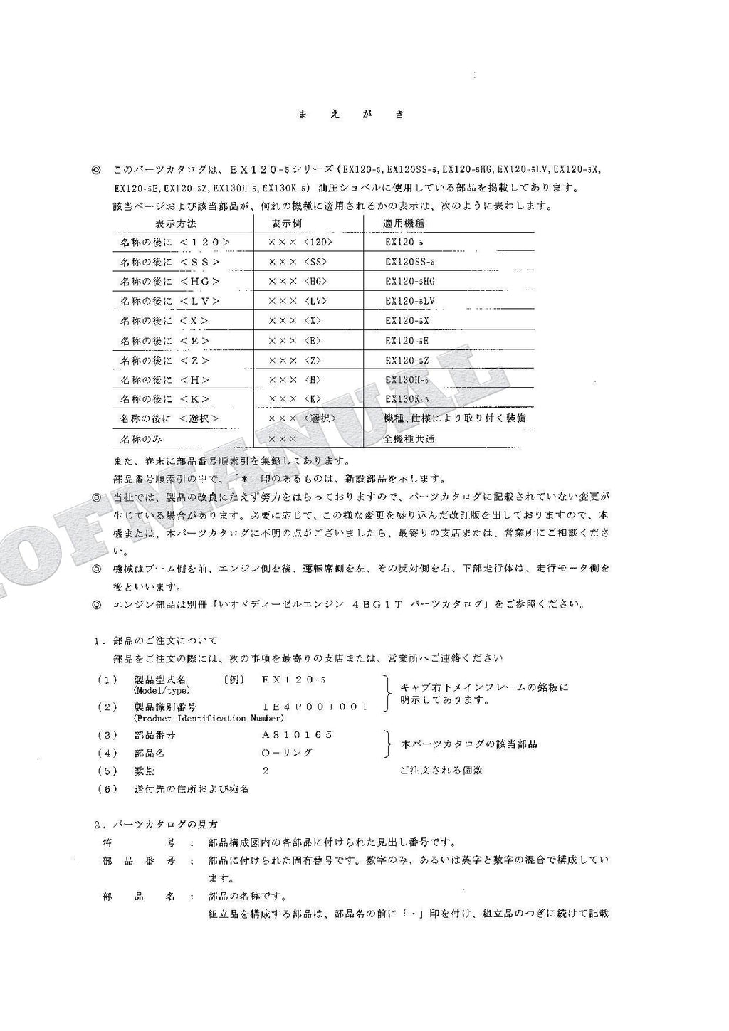HITACHI EX120-5 EX120SS-5 EX120-5HC Excavator Parts Catalog Manual