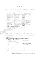 HITACHI EX120-5LY EX120-5X EX120-5E Excavator Parts Catalog Manual