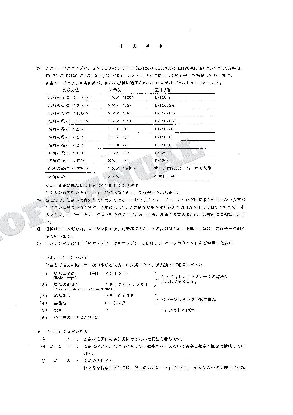 HITACHI EX120-5LY EX120-5X EX120-5E Excavator Parts Catalog Manual