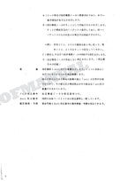 HITACHI UH045-5 UH062 Equipment Component Excavator Parts Catalog Manual