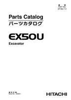 Manual del catálogo de piezas de la excavadora Hitachi EX50UNA