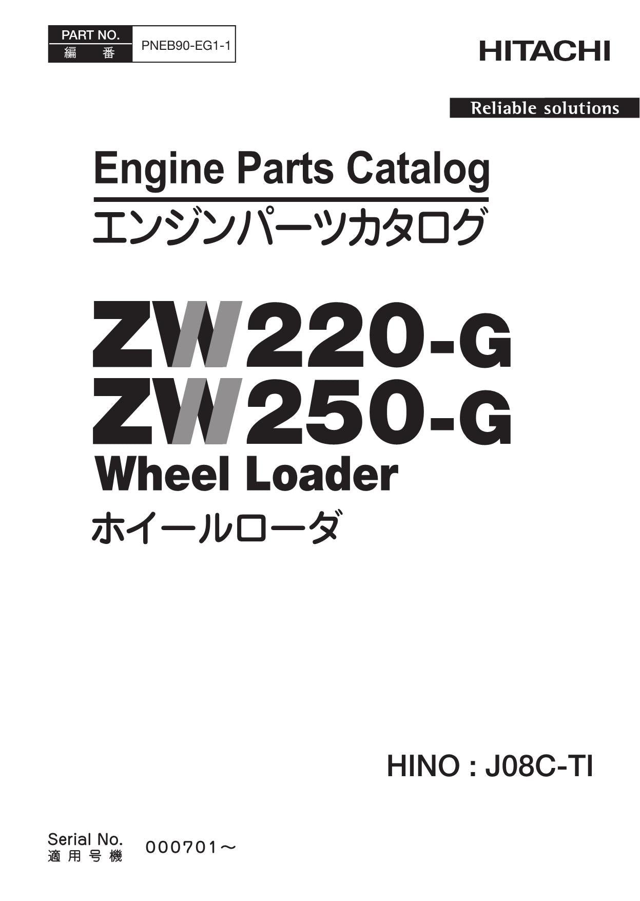 Hitachi ZW220-G ZW250-G HINO J08C-TI Engine Wheel Loader Parts Catalog Manual