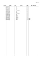 Hitachi LX130-7 Snow Removal Att Wheel Loader Parts Catalog Manual SN 000101-up