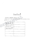 HITACHI EX100M Excavator Parts Catalog Manual SN 02001-