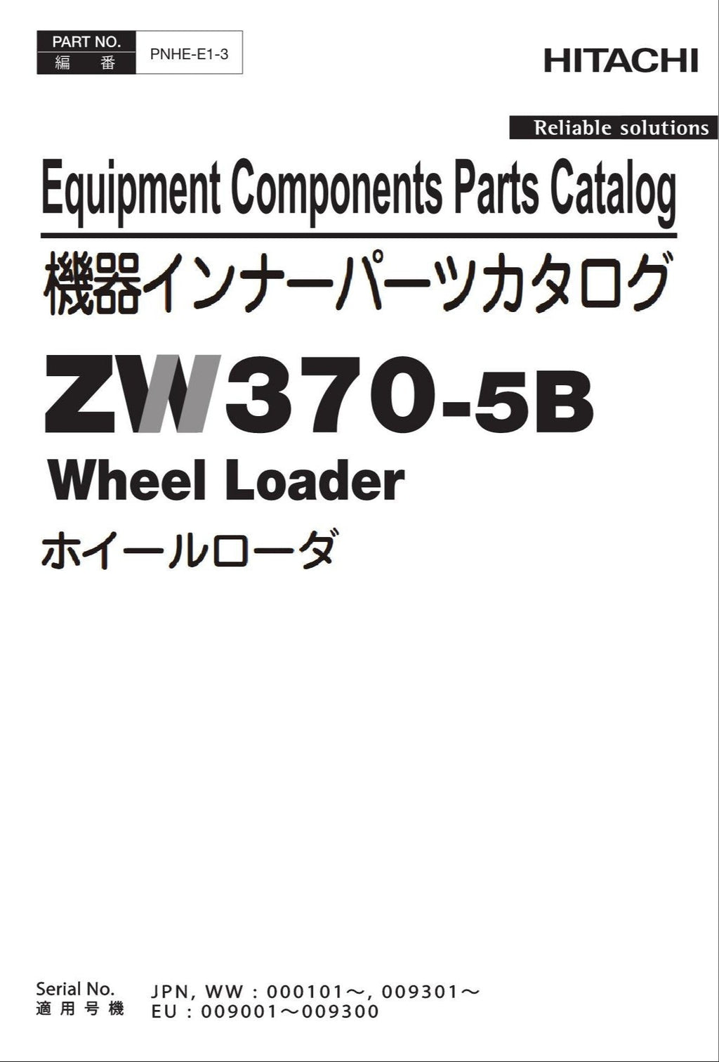 Hitachi ZW370-5B Equipment Component Wheel Loader Parts Catalog Manual