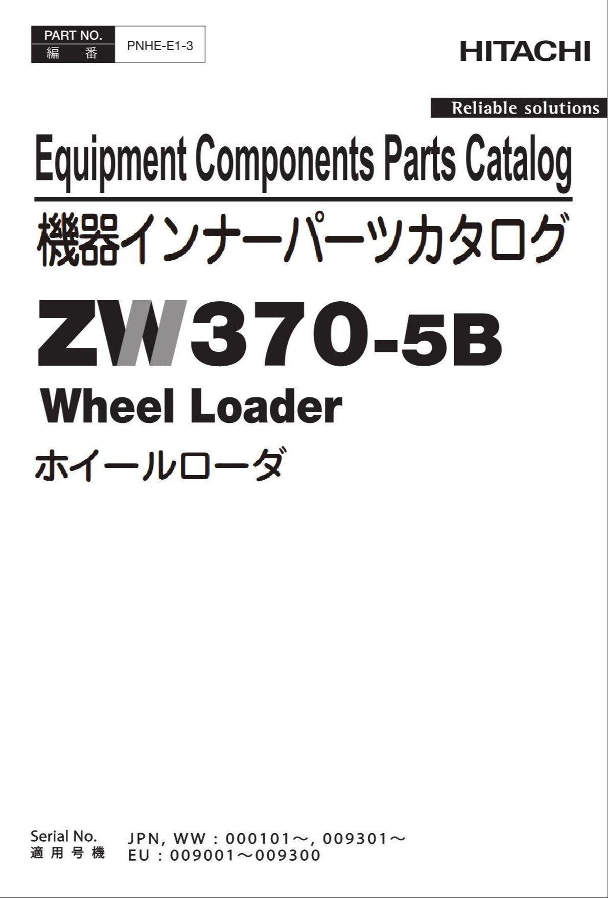 Hitachi ZW370-5B Equipment Component Wheel Loader Parts Catalog Manual