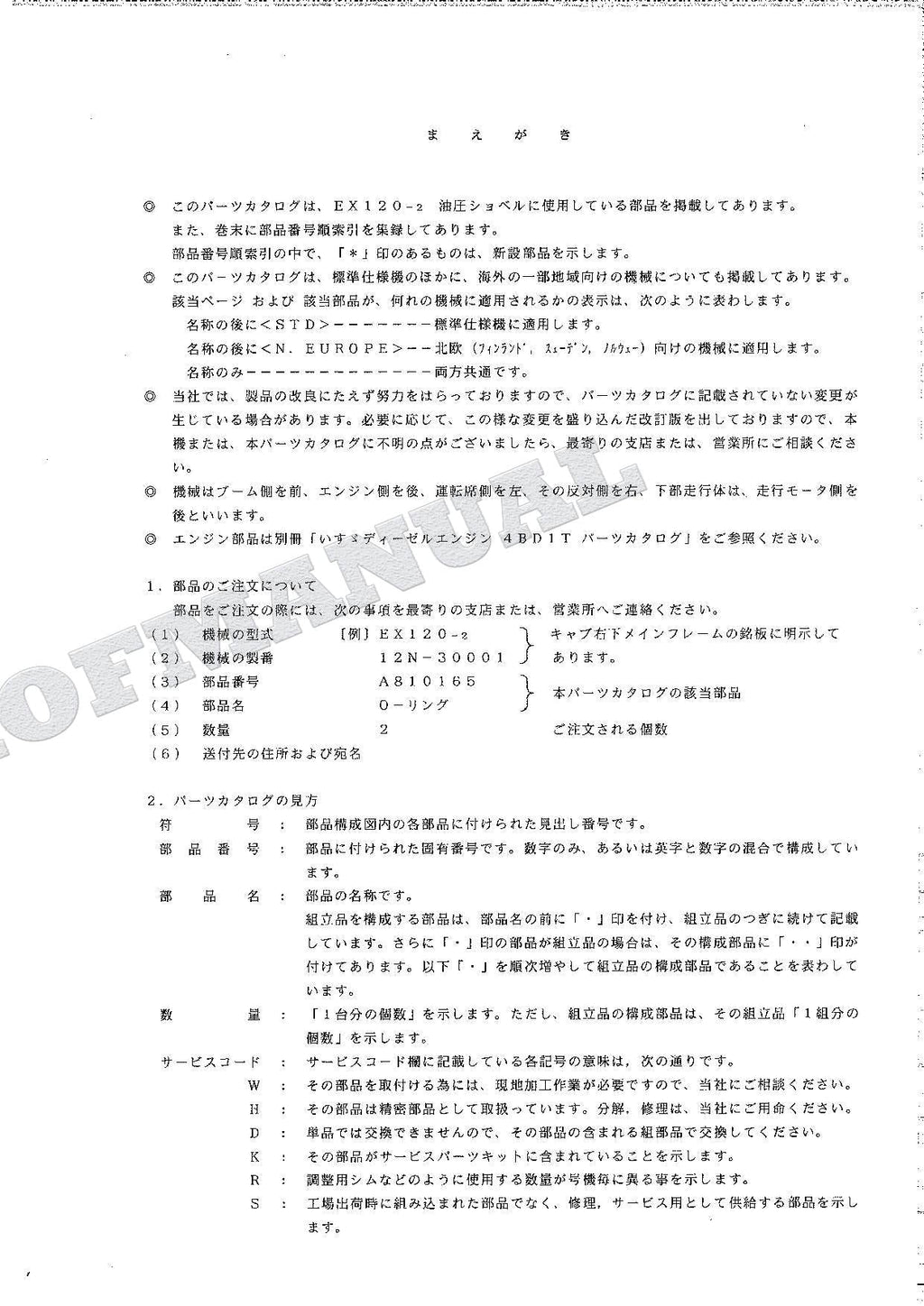 HITACHI EX120-2 Excavator Parts Catalog Manual SN 3001-