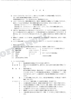 HITACHI EX120-2 Excavator Parts Catalog Manual SN 3001-