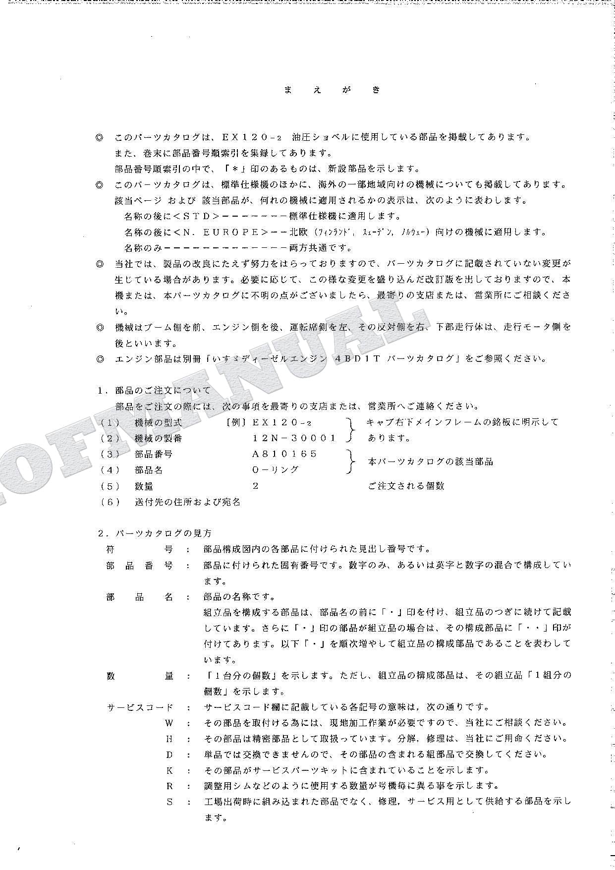 HITACHI EX120-2 Excavator Parts Catalog Manual SN 3001-