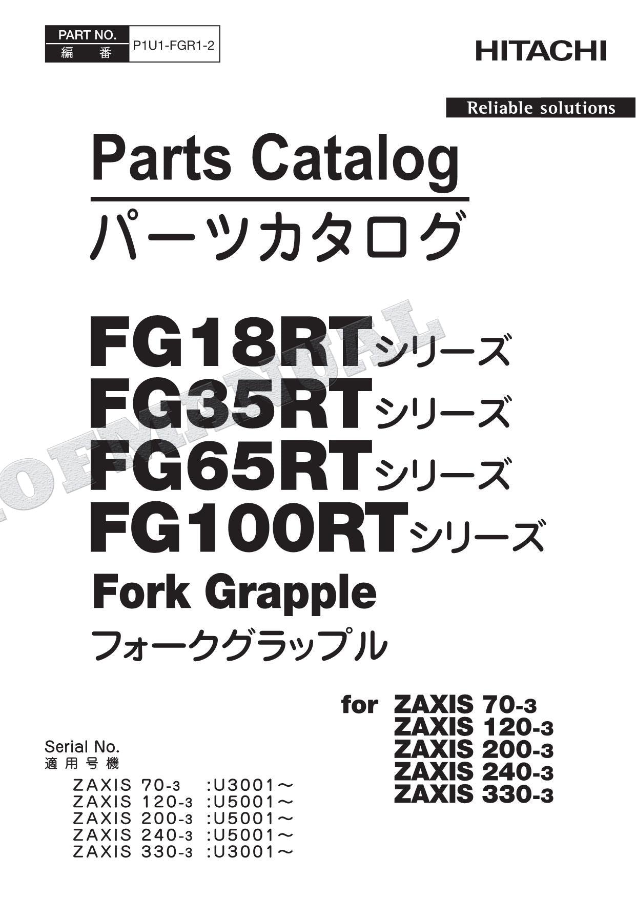 HITACHI ZX240-3 ZX240-3 ZX330-3 Fork Grapple Parts Catalog Manual