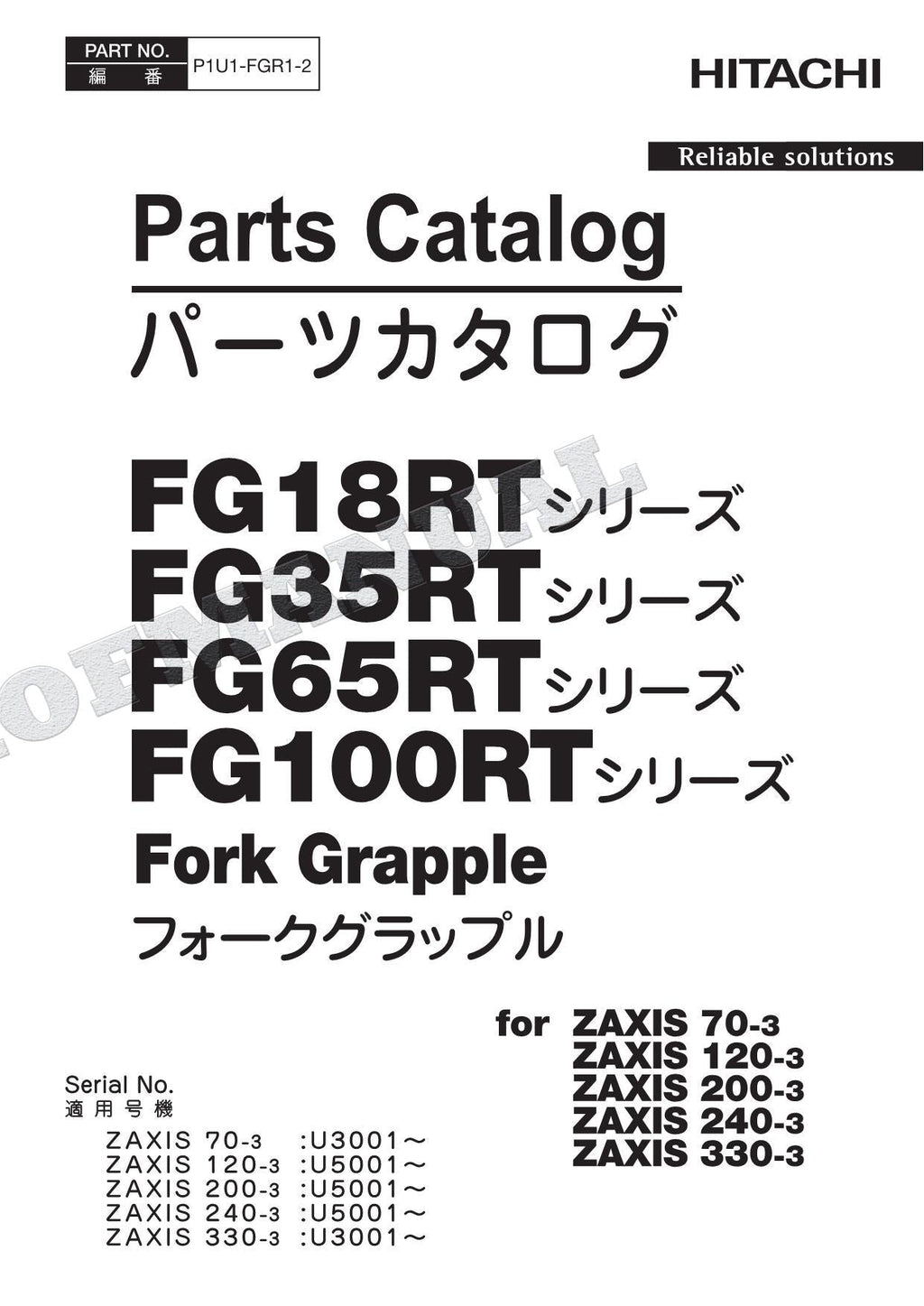 HITACHI ZX70-3 ZX120-3 ZX200-3 Fork Grapple Parts Catalog Manual