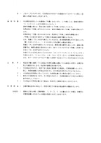 Hitachi LX80-2C Wheel Loader Parts Catalog Manual SN 03001-up