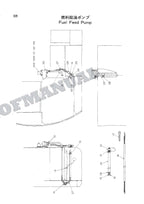 HITACHI EX60 Excavator Parts Catalog Manual S.N. 10001-