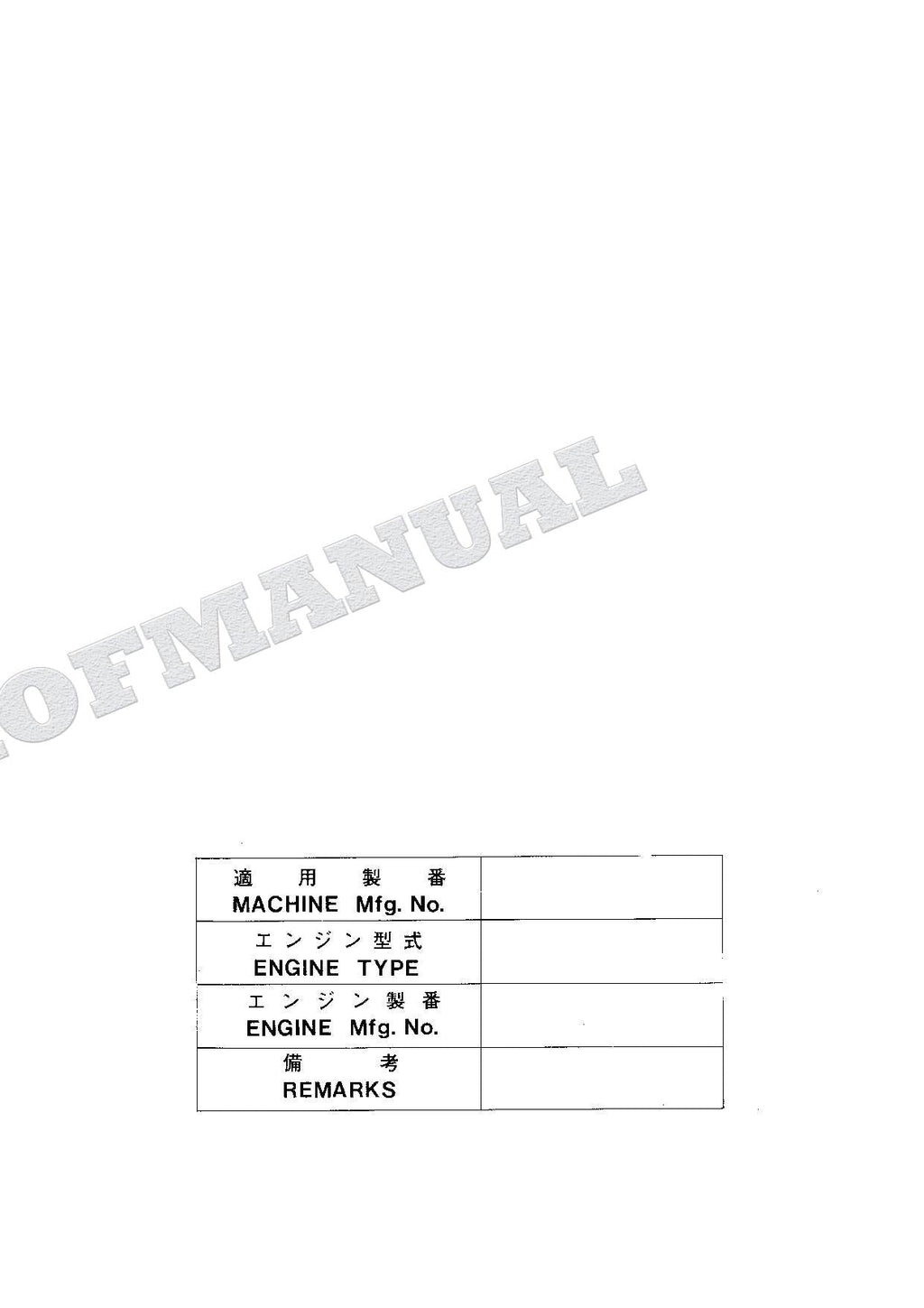 HITACHI EX100-2 Equipment Component Excavator Parts Catalog Manual