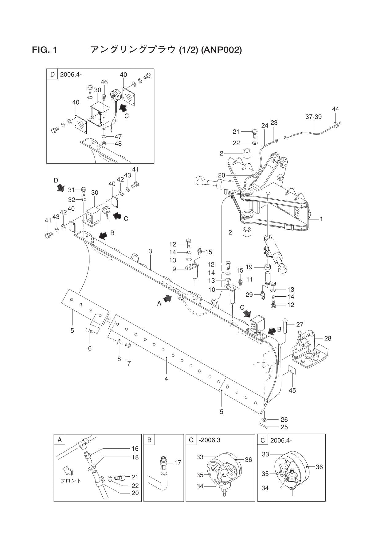Hitachi LX70-7 Snow Removal Att Wheel Loader Parts Catalog Manual SN 000101-up