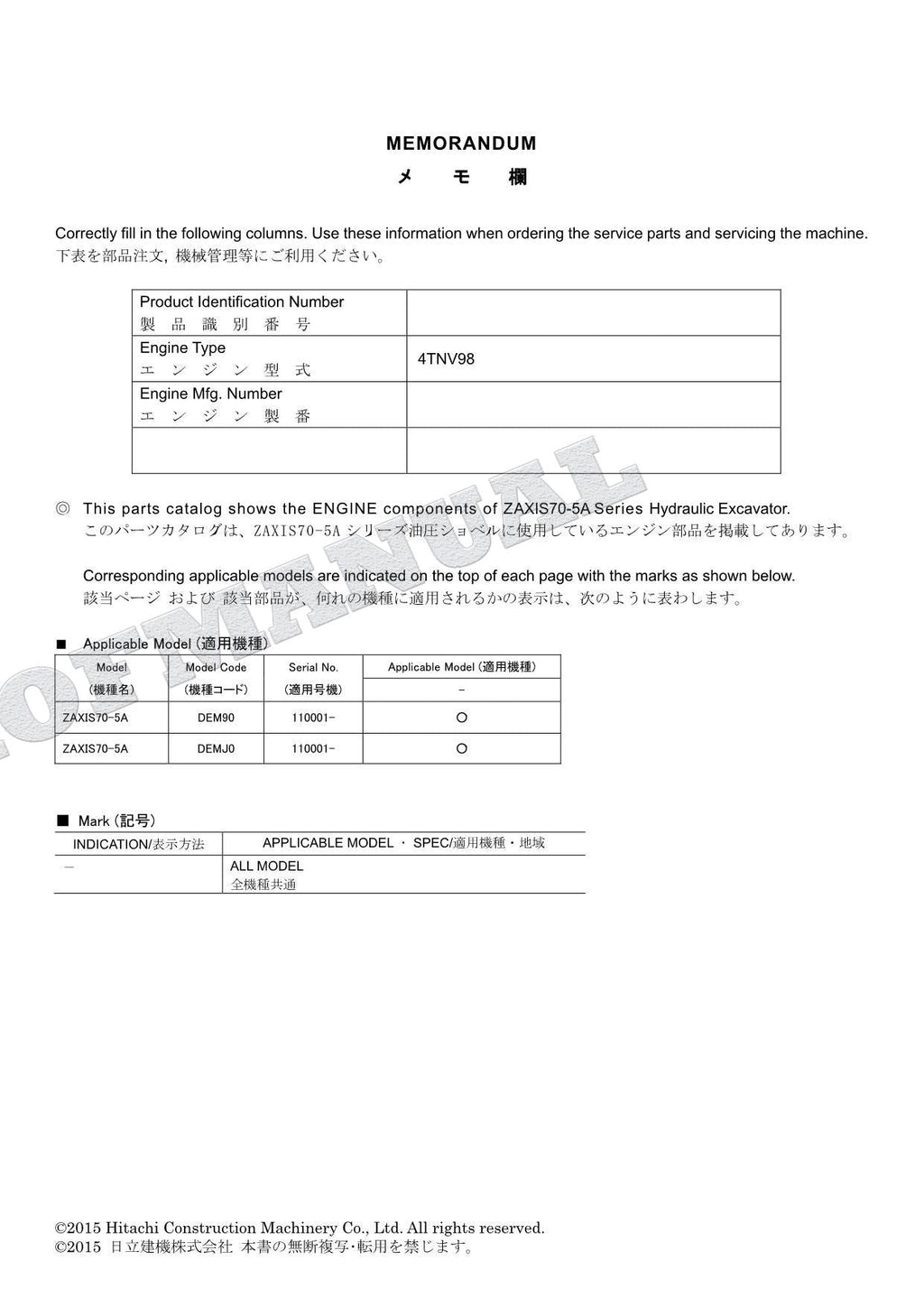 HITACHI ZAXIS ZX70-5A 4TNV98 Engine Parts Catalog Manual