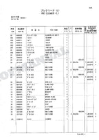 Manual del catálogo de piezas de la excavadora forestal HITACHI ZAXIS ZX130L