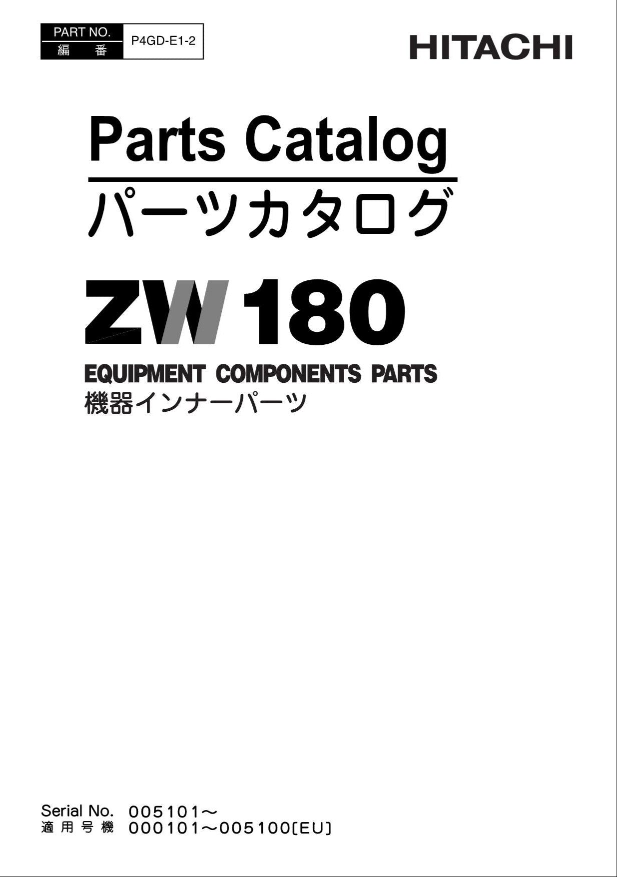 Hitachi ZW180 Wheel Loader Equipment Component Parts Catalog Manual