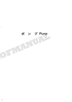 HITACHI UH04-5 UH04M-5 UH045-5 Equip Component Excavator Parts Catalog Manual