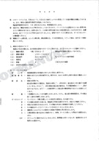 HITACHI UH04-7 UH053 Equip Component Excavator Parts Catalog Manual P1539-H-1