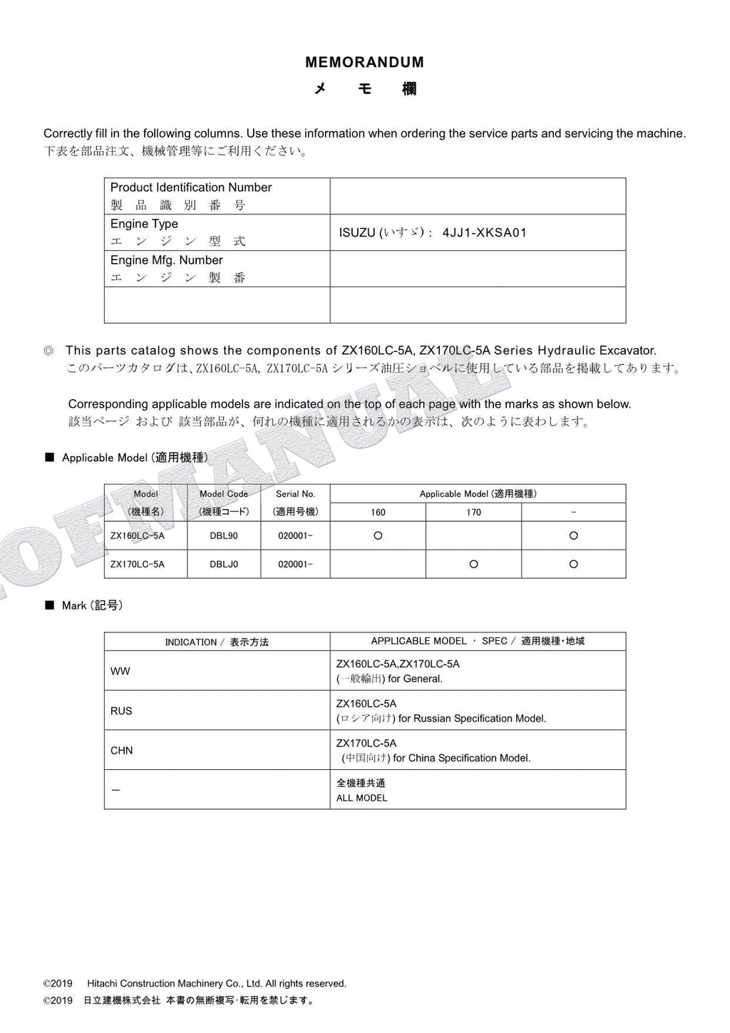 HITACHI ZAXIS ZX160LC-5A ZX170LC-5A Series Excavator Parts Catalog Manual