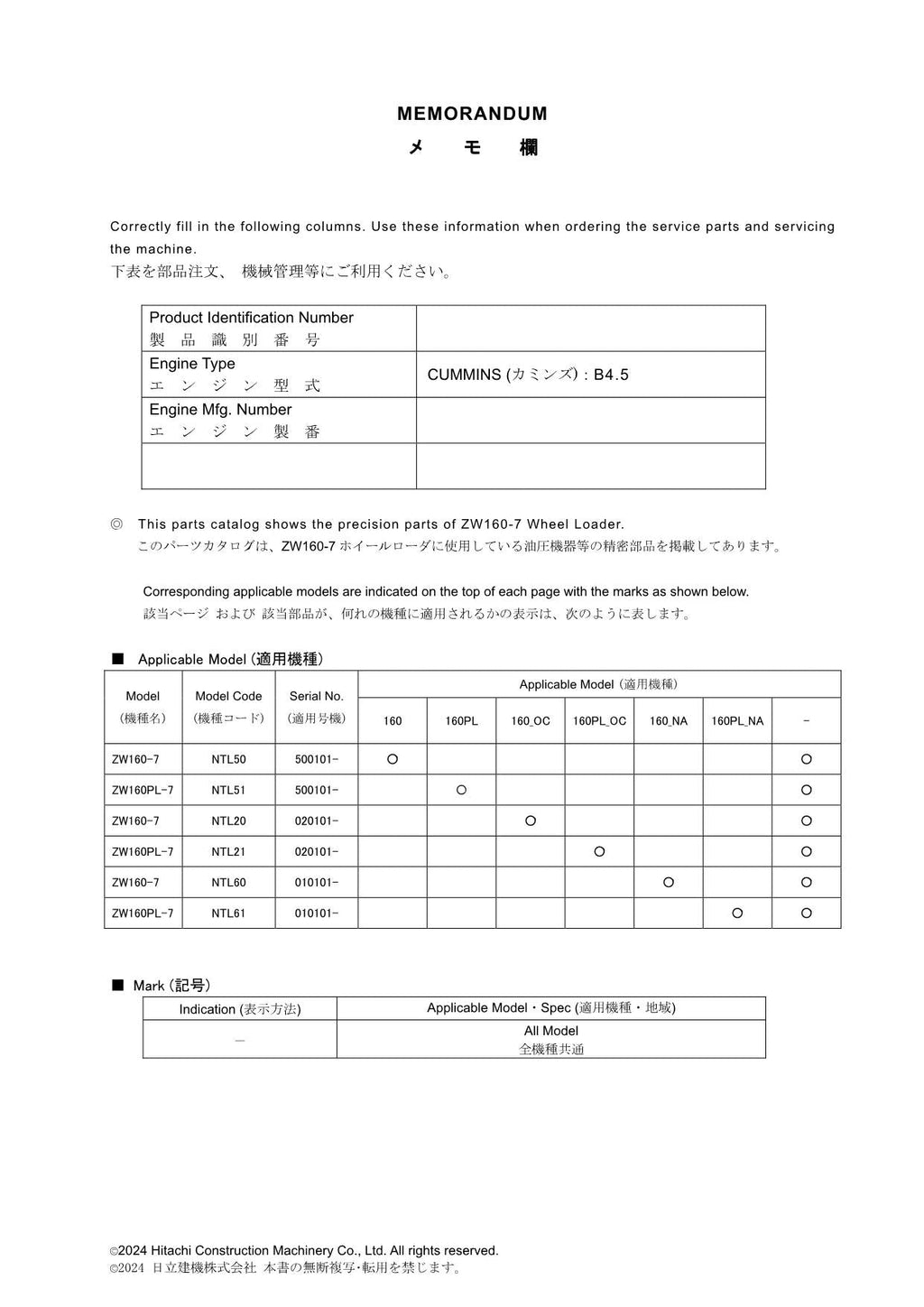 Hitachi ZW160-7 ZW160PL-7 Equipment Component Wheel Loader Parts Catalog Manual