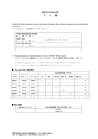 Hitachi ZW160-7 ZW160PL-7 Equipment Component Wheel Loader Parts Catalog Manual