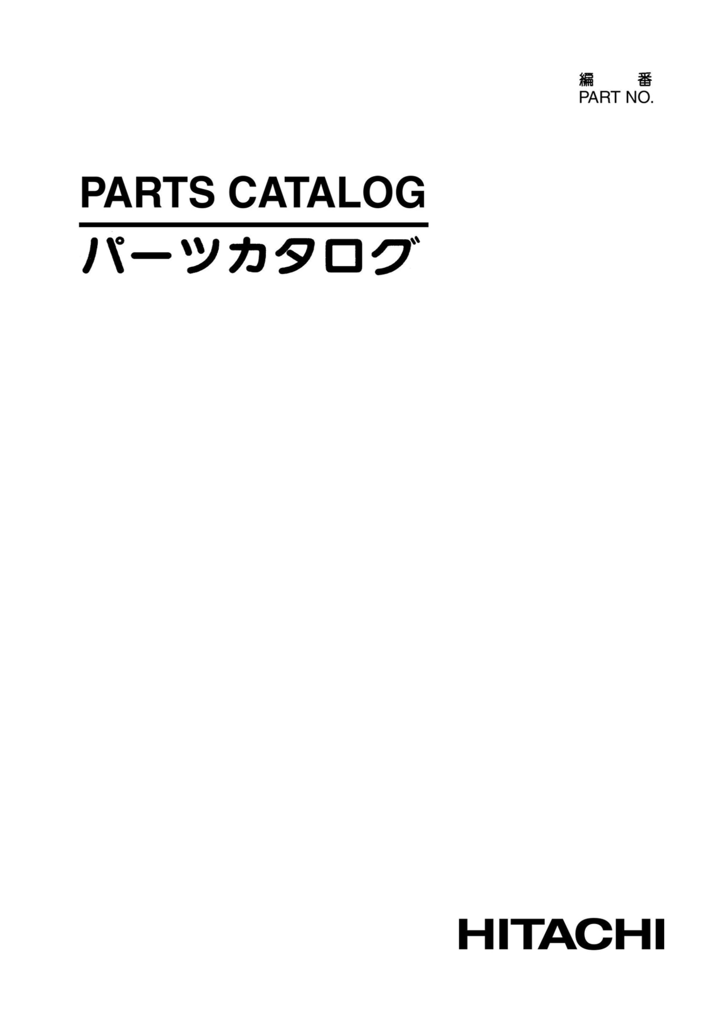 Hitachi EX330-5 EX370-5 Forester Parts Catalog Manual