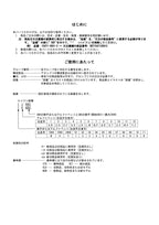 Hitachi D1105-EKB-HFM-1 D1105-EKB-HFM-2 Engine Wheel Loader Parts Catalog Manual