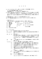 Manual del catálogo de piezas de la excavadora Hitachi EX5-2