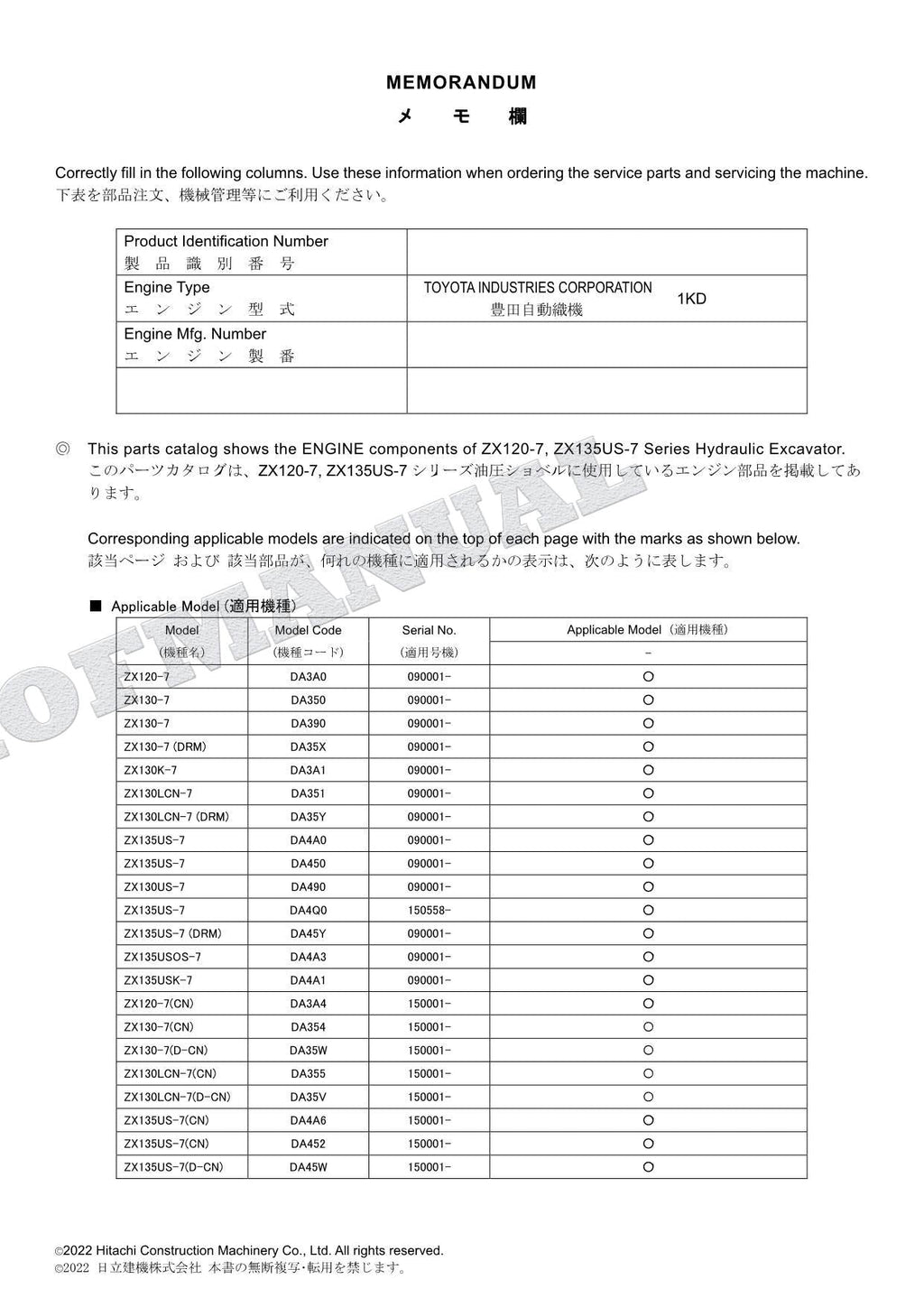 HITACHI ZAXIS ZX120-7 ZX135US-7 Series Engine Parts Catalog Manual