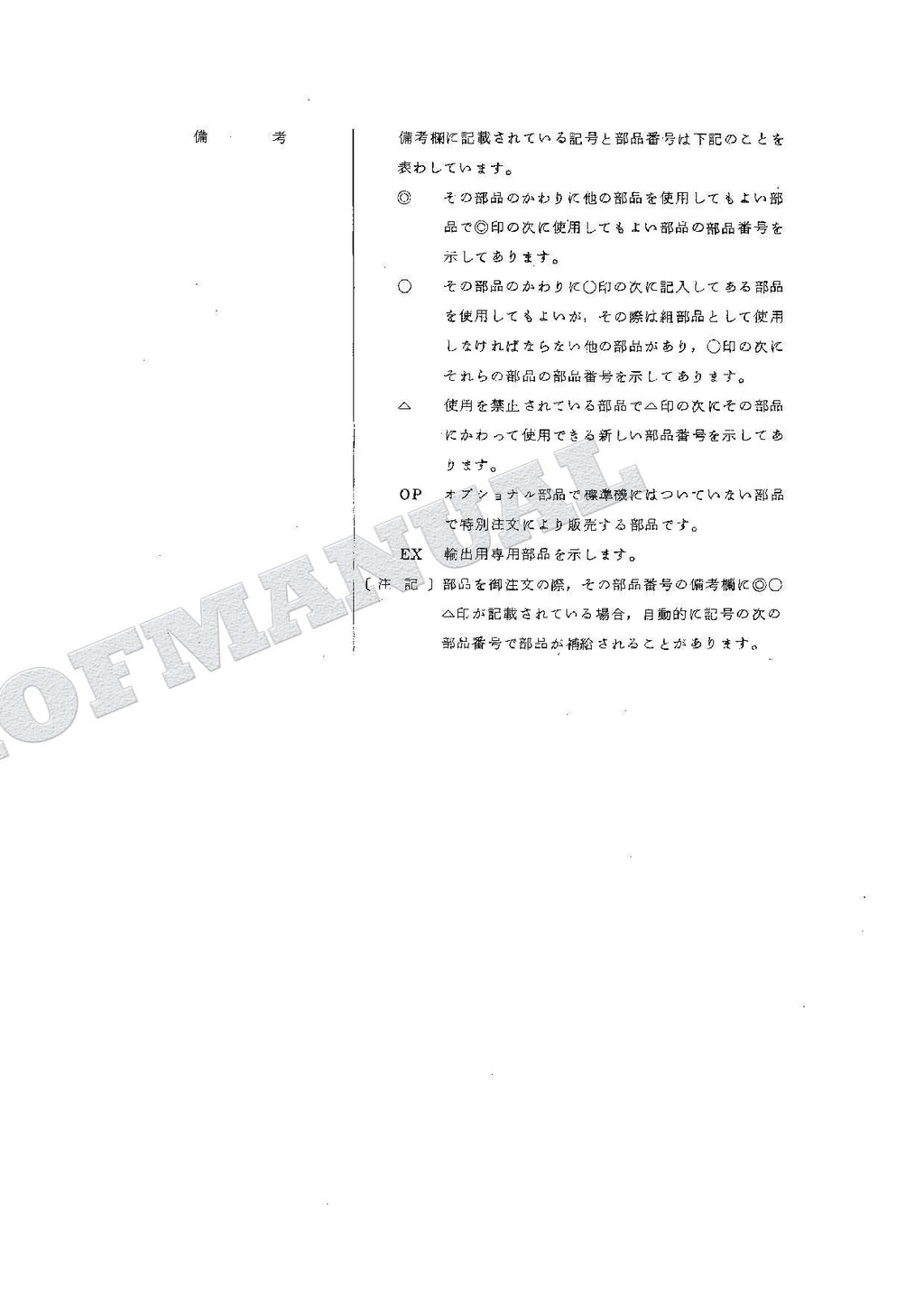 HITACHI UH04-2 Excavator Parts Catalog Manual