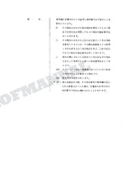 HITACHI UH04-2 Excavator Parts Catalog Manual