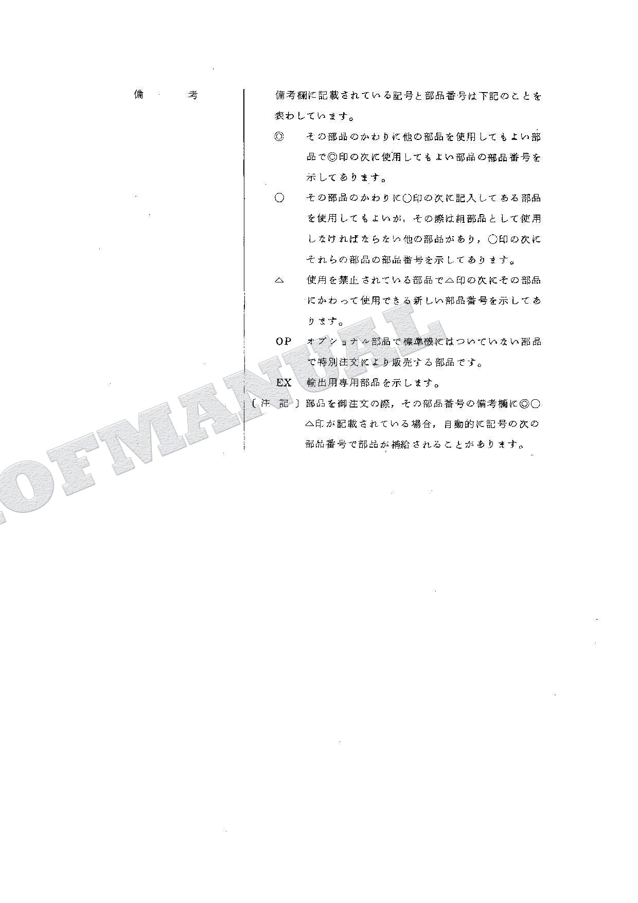 HITACHI UH04-2 Excavator Parts Catalog Manual