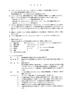 Manual del catálogo de piezas de la excavadora Hitachi EX120-2