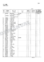 HITACHI EX120-5X Equipment Component Excavator Parts Catalog Manual