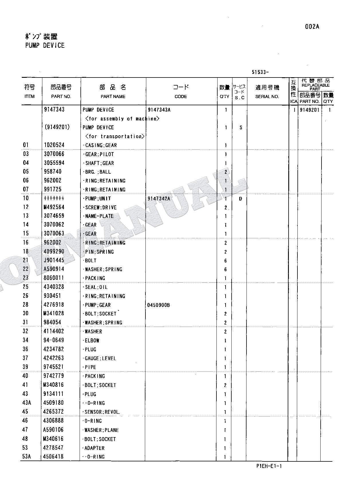 HITACHI EX120-5X Equipment Component Excavator Parts Catalog Manual