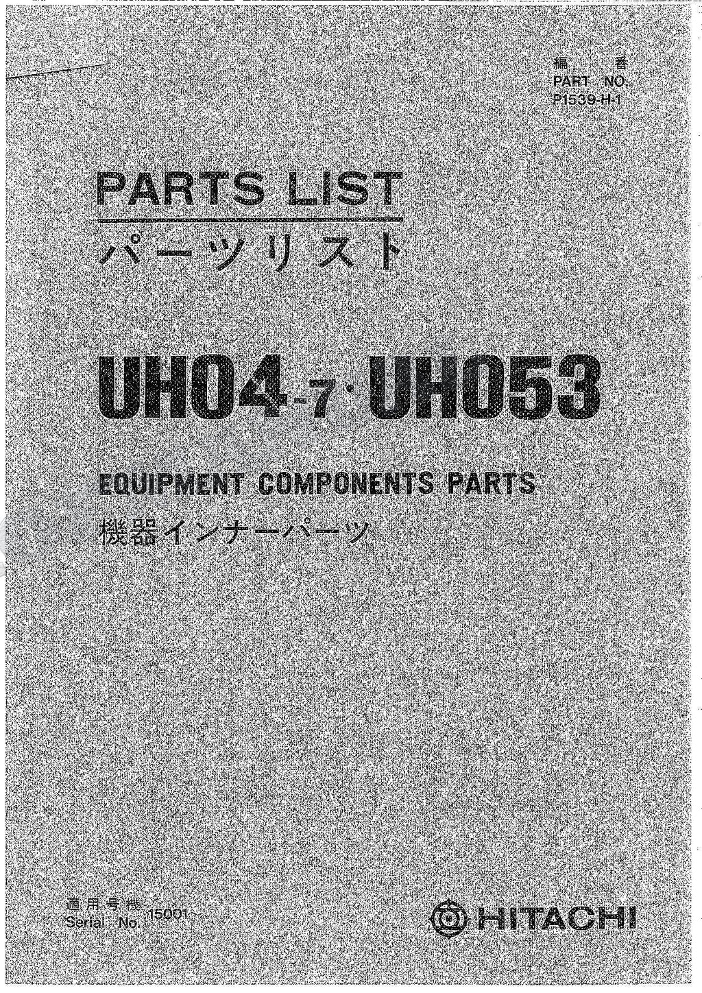 HITACHI UH04-7 UH053 Equip Component Excavator Parts Catalog Manual P1539-H-1