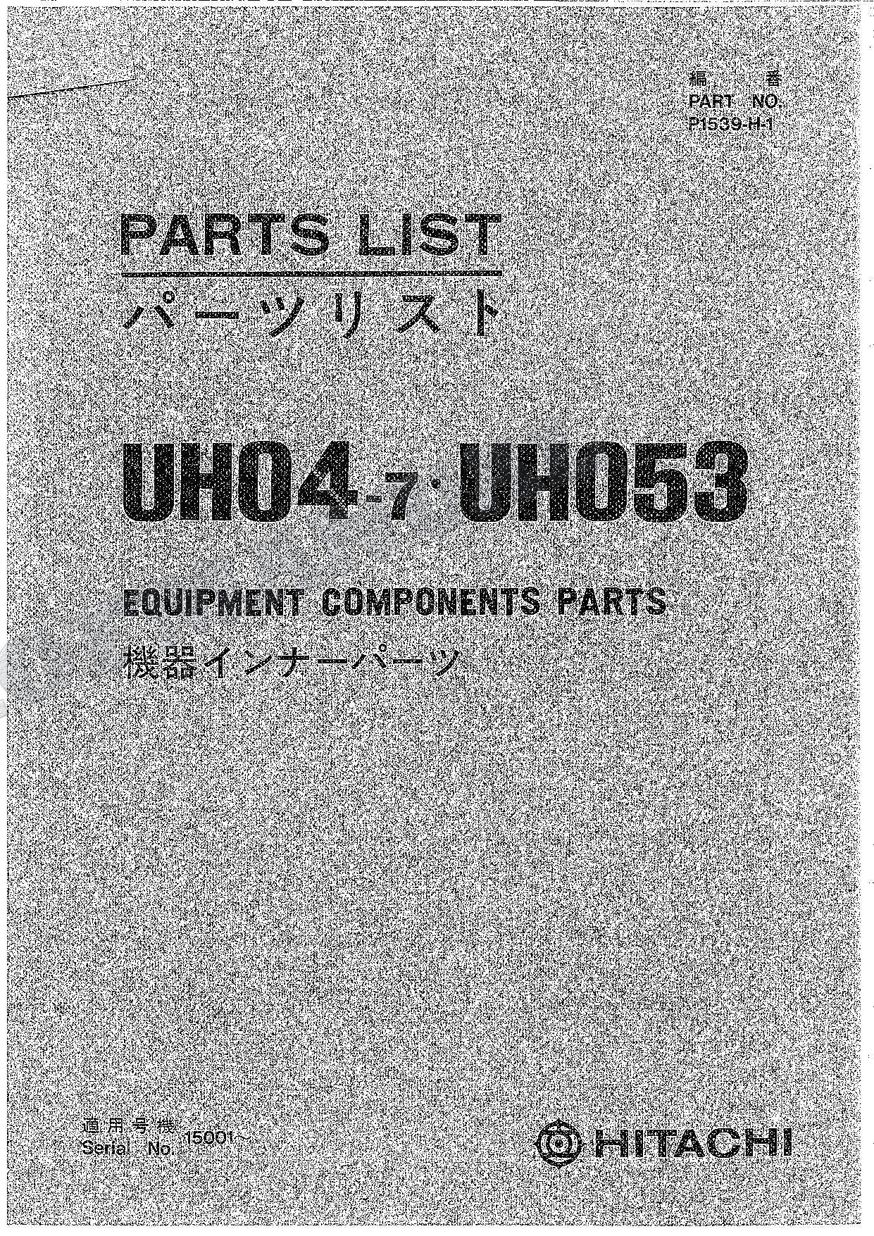 HITACHI UH04-7 UH053 Equip Component Excavator Parts Catalog Manual P1539-H-1