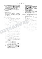 HITACHI ZAXIS ZX75URT Excavator Parts Catalog Manual SN 000201-